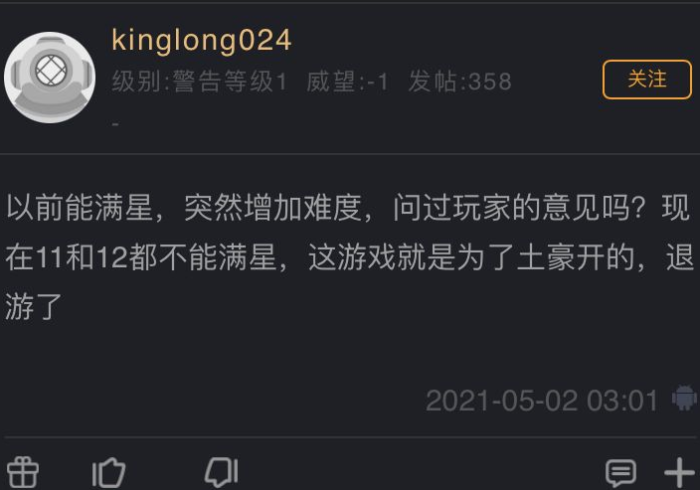 实 测 工 具 “ 长 虹 可 以 设 置 一 个 人 老 输 么 ” ( 确 实 真 的 有 挂 )