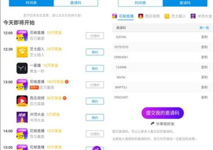 【知道】“最山海互娱可以开挂不”详细外挂辅助详细教程