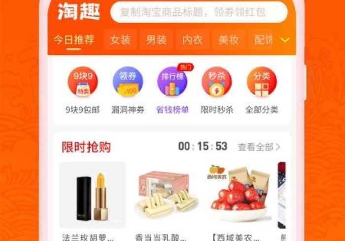 全新解说淘趣互娱可以开挂不”-原来有挂 全新解说淘趣互娱可以开挂不”-原来有挂