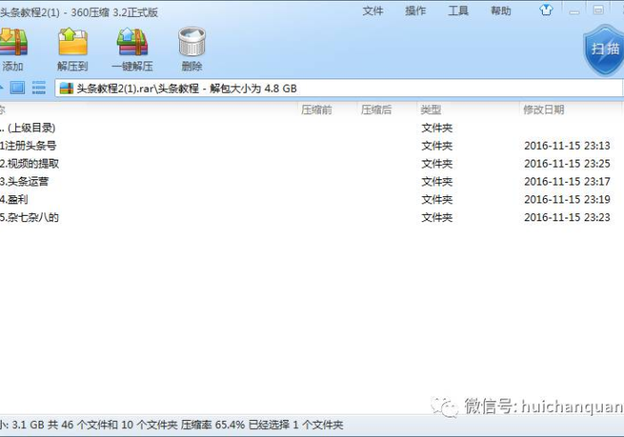 今日教程“易游开挂是怎样的”2025开挂教程步骤 今日教程“易游开挂是怎样的”2025开挂教程步骤