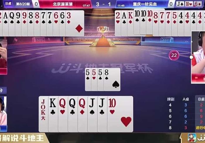 1分钟科普“大盘山棋牌开挂神器”其实确实有挂 1分钟科普“大盘山棋牌开挂神器”其实确实有挂