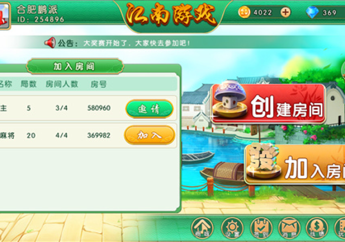 我来教教大家“微乐麻将开挂辅助的办法(辅助神器)开挂详细教程