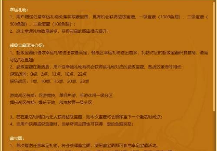 【重大消息】“欢聚水鱼怎么提高胜率”最新辅助详细教程