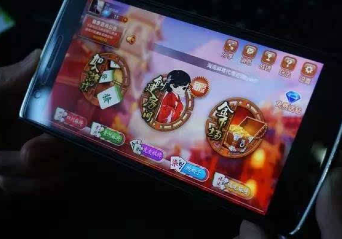 (实测辅助推荐)哈灵麻将开挂神器下载(辅助神器)开挂详细教程