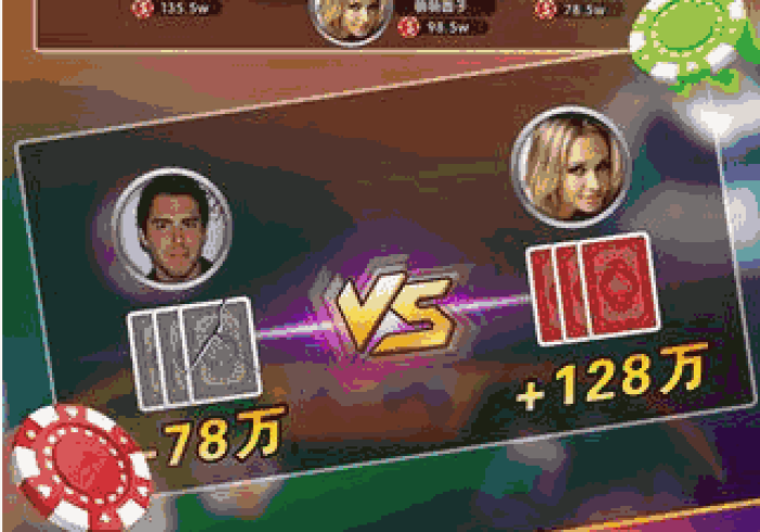 【独家发现】“掌悦开原麻将怎么控制输赢”(详细开挂教程)