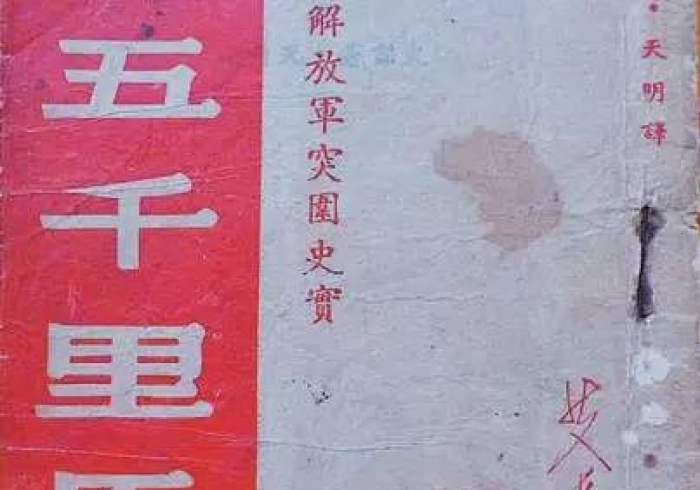 【 揭 秘 一 下 】 “ 将 军 令 十 三 水 有 没 有 什 么 窍 门 ” 分 享 用 挂 教 程 【 揭 秘 一 下 】 “ 将 军 令 十 三 水 有 没 有 什 么 窍 门 ” 分 享 用 挂 教 程