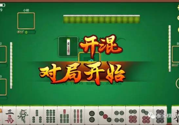 全网解答|“鲨鱼麻将有没有人开挂”-必赢神器安装 全网解答|“鲨鱼麻将有没有人开挂”-必赢神器安装