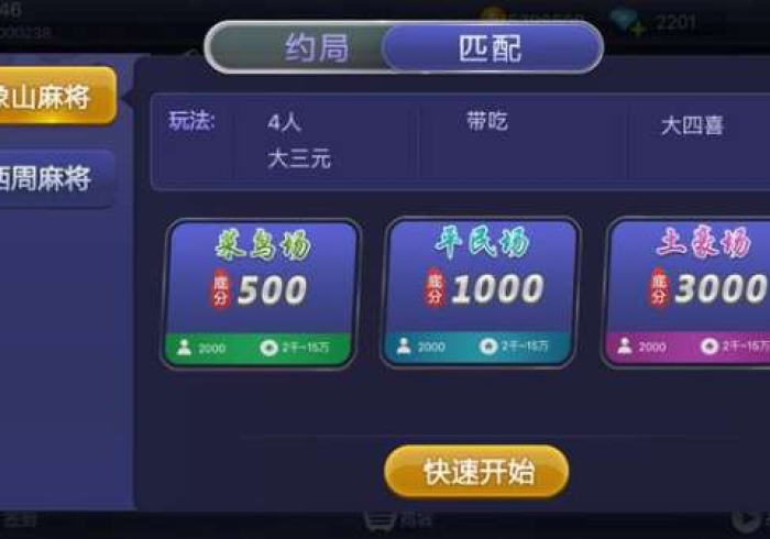 玩 家 秒 懂 “ 越 乡 游 双 扣 可 以 开 挂 吗 ” ( 太 坑 了 果 然 有 挂 ) 玩 家 秒 懂 “ 越 乡 游 双 扣 可 以 开 挂 吗 ” ( 太 坑 了 果 然 有 挂 )