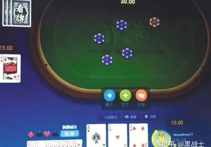 玩家辅助神器:“新道游(牌九)可以设置一个人老输么”(太坑了果然有挂) 玩家辅助神器:“新道游(牌九)可以设置一个人老输么”(太坑了果然有挂)