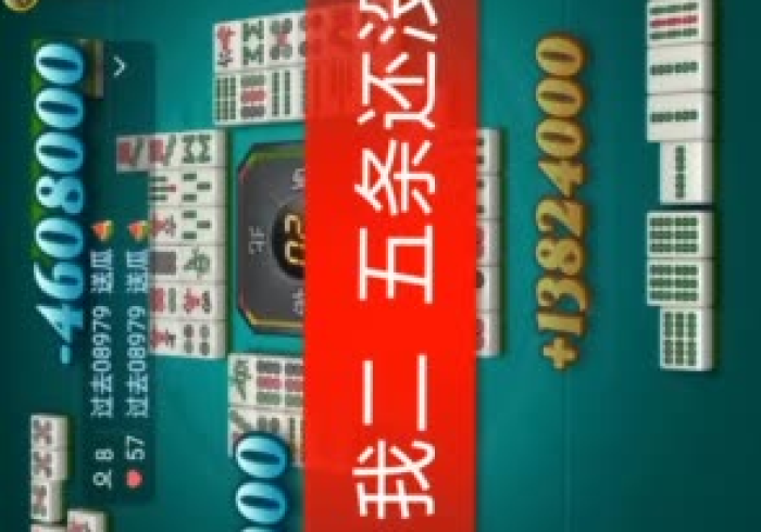 独家分析“太浪扶余麻将辅助器是真的吗”分享用挂教程