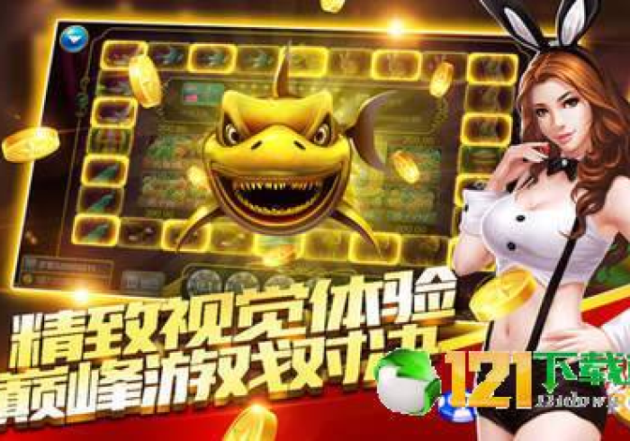 必学教你安装“智星德州透视如何购买”分享开挂流程