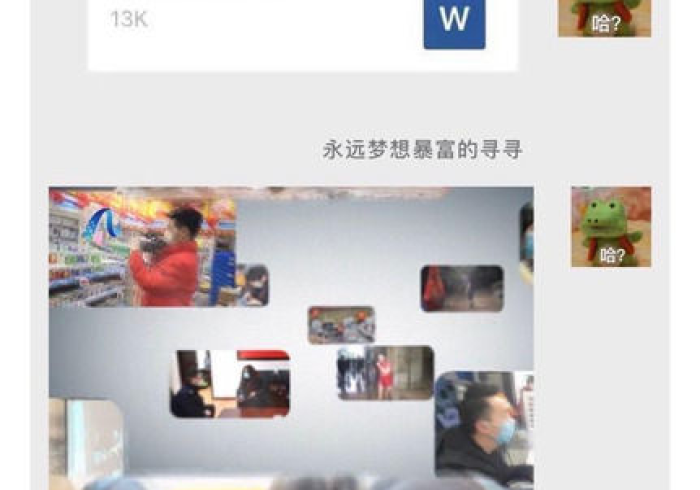 8秒详论“汇天有没有透视挂!”(果然有透视挂) 8秒详论“汇天有没有透视挂!”(果然有透视挂)