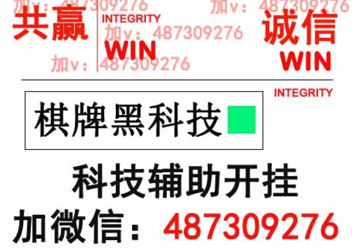 玩家攻略科普“Wpk开挂先试用再购买”最新辅助详细教程