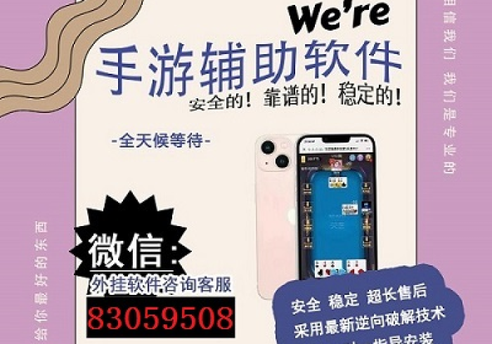 科普)和和林甸麻将究竟有没有挂”详细开挂教程-知乎