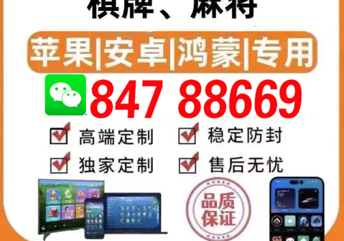 分析实测“微乐江西麻将有没有透视挂![确实真的有挂]