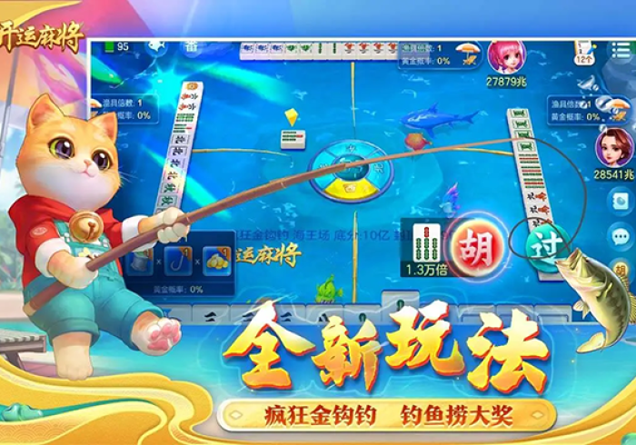 经验分享“微乐安徽麻将究竟有没有挂(透视)最新火爆必备系统