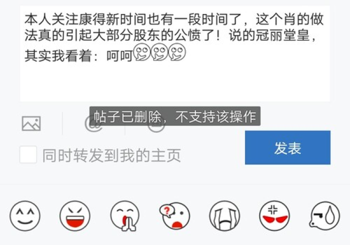 (实测辅助推荐)蜀山四川麻将到底有没有挂(透视)实测确实有挂【猫腻】
