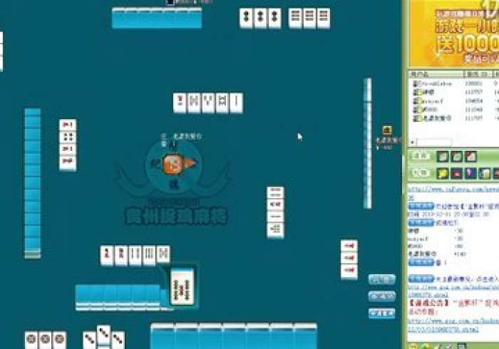 必 备 科 技 “ 哈 哈 贵 阳 捉 鸡 麻 将 怎 么 打 才 能 赢 ” - 必 赢 神 器 安 装 必 备 科 技 “ 哈 哈 贵 阳 捉 鸡 麻 将 怎 么 打 才 能 赢 ” - 必 赢 神 器 安 装