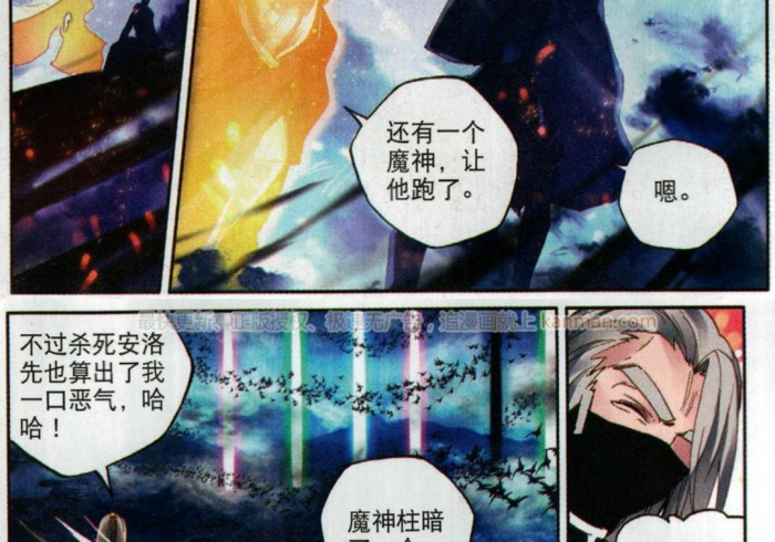 实测辅助“英雄如何会赢”详细分享装挂步骤 实测辅助“英雄如何会赢”详细分享装挂步骤