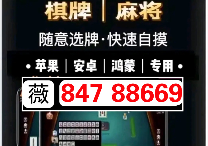 五分钟了解＂wepoker挂试用一天”附开挂脚本