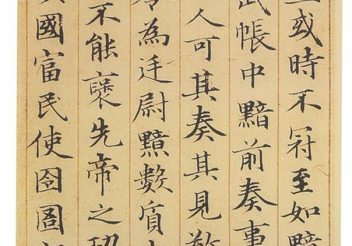 教 程 辅 助 ! “ 手 机 微 乐 怎 样 才 能 赢 ” 揭 秘 透 视 辅 助 万 能 挂