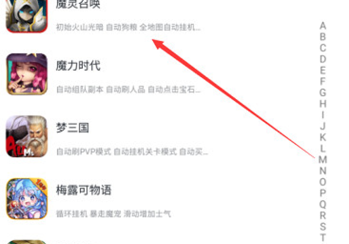 教程辅助!“皮皮游能开挂吗＂!专业师傅带你一起了解