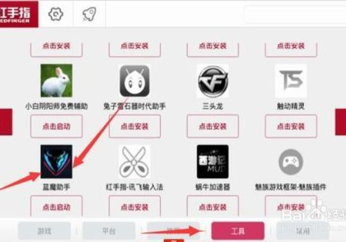 教程解析“人人乐怎么玩会输少赢多”开挂(透视)辅助教程