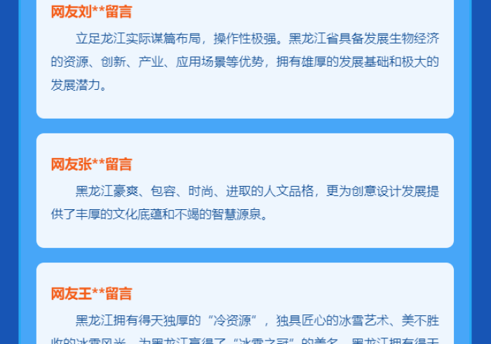 终于知道”茶话会辅助器是真的吗”最新辅助详细教程