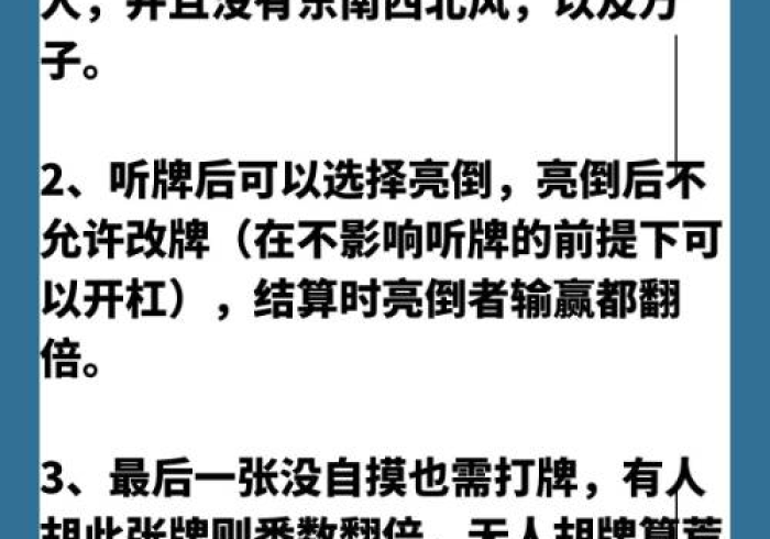 辅助最新信息“逍遥卡五星输赢概率”最新辅助详细教程