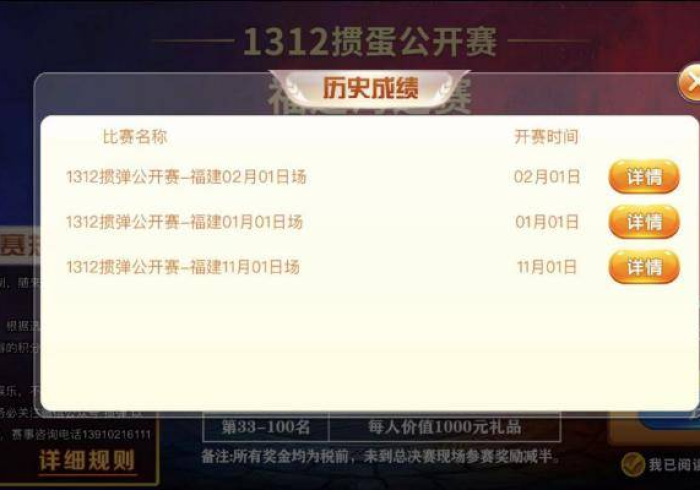 【玩家必看】“喜乐填大坑怎么装挂”开挂安装教程 【玩家必看】“喜乐填大坑怎么装挂”开挂安装教程