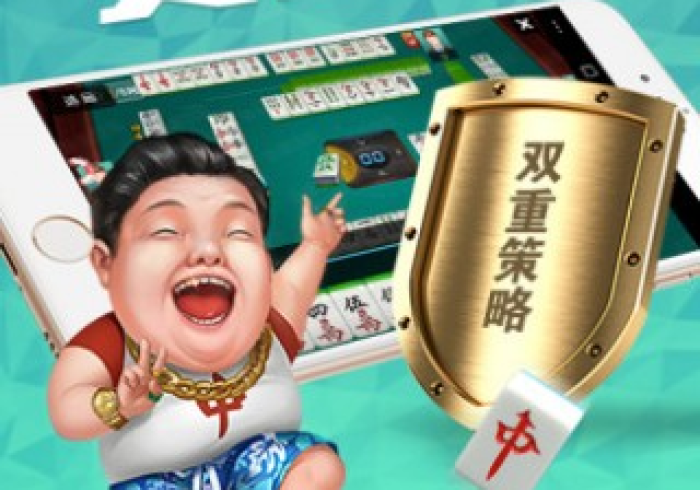 使用分享“心悦辽宁麻将挂多少钱”(原来确实是有挂) 使用分享“心悦辽宁麻将挂多少钱”(原来确实是有挂)