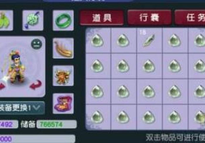 分享实测“微乐长春麻将开挂神器免费(透视)其实确实有挂 