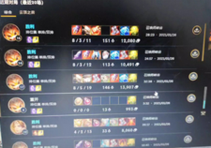 必备科技“乐星调胜率”(原来确实是有挂) 必备科技“乐星调胜率”(原来确实是有挂)