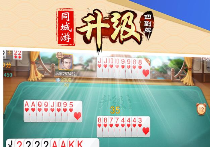 【 一 招 分 享 】 “ 白 金 岛 字 牌 圈 系 统 漏 洞 ” 详 细 开 挂 玩 法