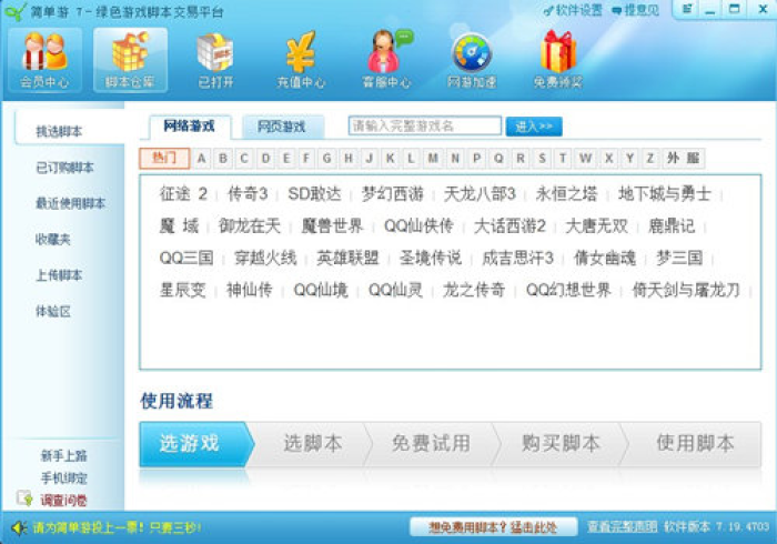 【重大消息】“大唐山西麻将辅助器脚本怎么设置”详细外挂辅助详细教程 【重大消息】“大唐山西麻将辅助器脚本怎么设置”详细外挂辅助详细教程