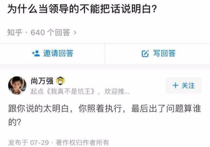 【今日头条】“伊人有没有猫腻(确实真的有挂) 【今日头条】“伊人有没有猫腻(确实真的有挂)