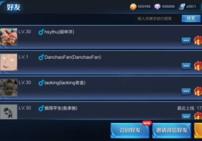 实 测 辅 助 “ 友 诚 怎 么 开 挂 是 真 的 吗 ? ” 详 细 外 挂 辅 助 详 细 教 程 实 测 辅 助 “ 友 诚 怎 么 开 挂 是 真 的 吗 ? ” 详 细 外 挂 辅 助 详 细 教 程