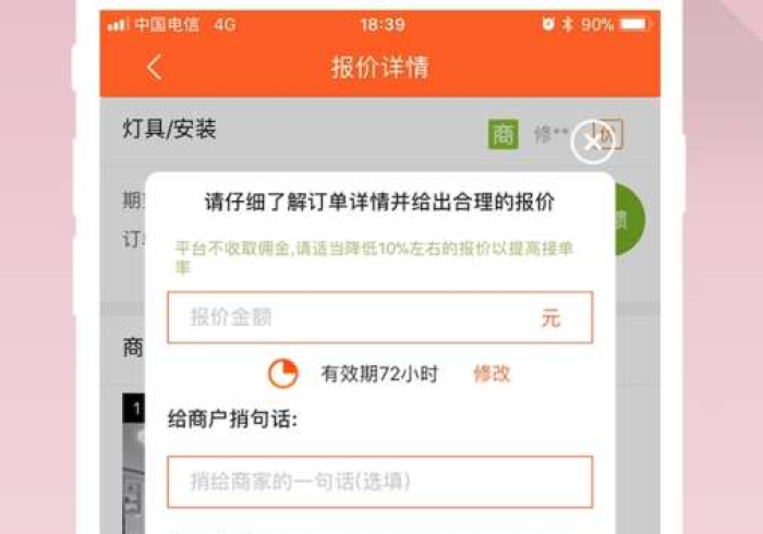 今日分享“情怀华南小程序开挂下载”(外卦神器下载) 今日分享“情怀华南小程序开挂下载”(外卦神器下载)