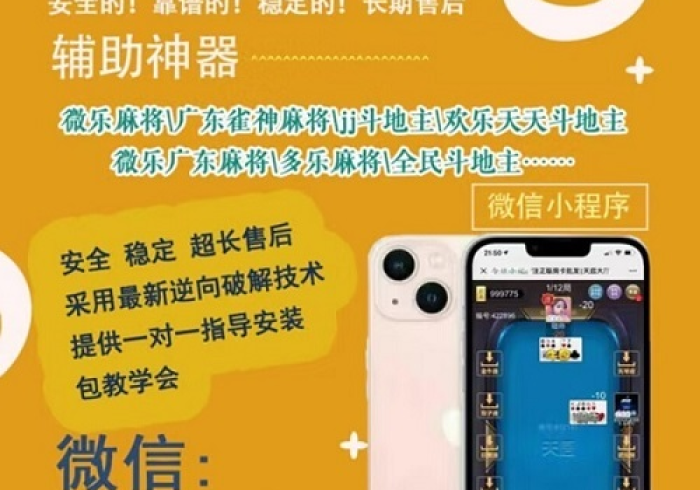 今日教程“微乐窝龙怎么打才能赢”(详细开挂教程)