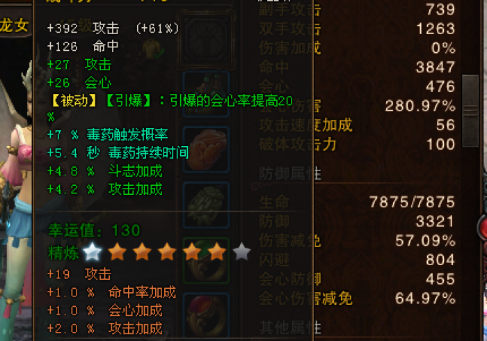 全新解说血战炸金花是如何算胜率的”(外卦神器下载)