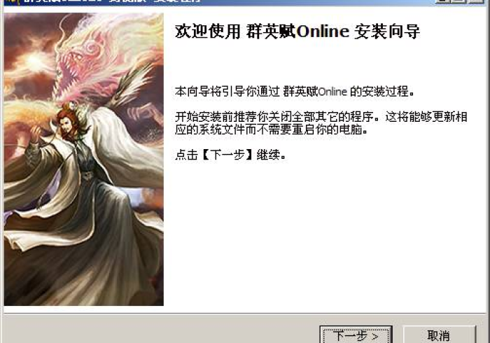 【 出 现 一 款 新 型 】 “ 奢 华 有 挂 没 ” 通 用 版 下 载 教 程