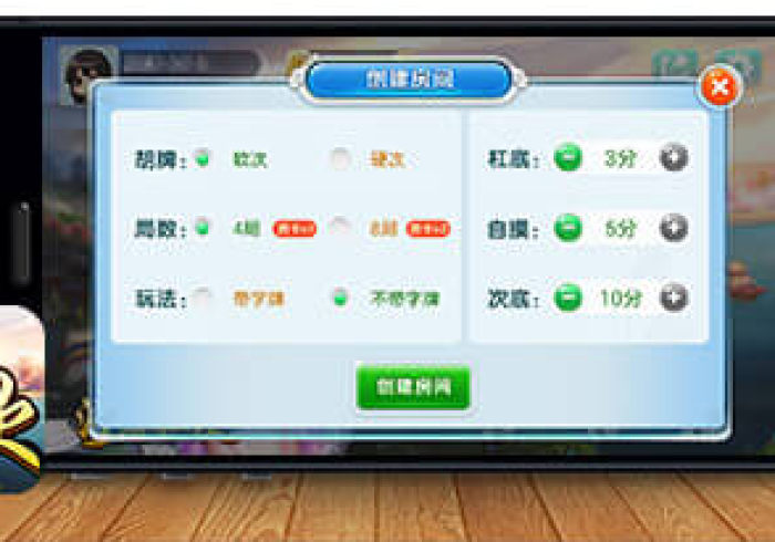 [推荐]“河洛杠次确实可以开挂”开挂(透视)辅助