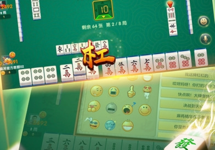 【第一攻略】“爱摩罗保定麻将小程序开挂下载”(原来确实是有挂) 【第一攻略】“爱摩罗保定麻将小程序开挂下载”(原来确实是有挂)