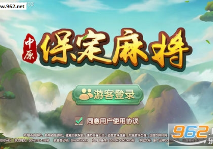 辅助神器“保定麻将怎么样只赢不输!详细开挂教程