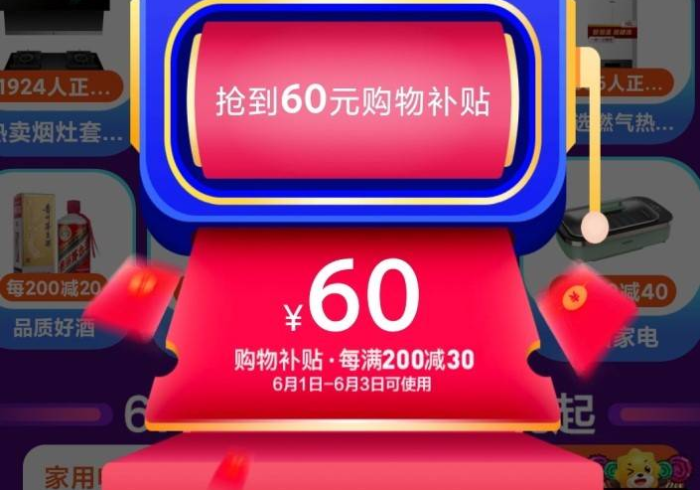 【 重 大 消 息 】 “ 创 乐 缘 插 件 是 不 是 真 的 ” 揭 秘 透 视 辅 助 万 能 挂