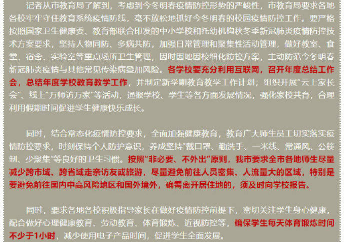 今日重大通报“中至九江开挂神器链接＂!专业师傅带你一起了解