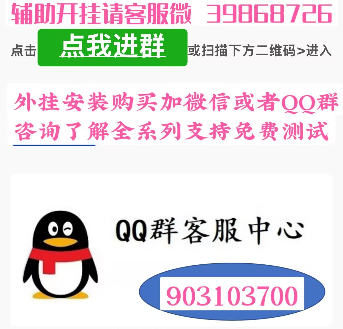 开挂辅助工具“熊猫四川麻将外卦神器下载安装(透视)”其实确实有挂 开挂辅助工具“熊猫四川麻将外卦神器下载安装(透视)”其实确实有挂
