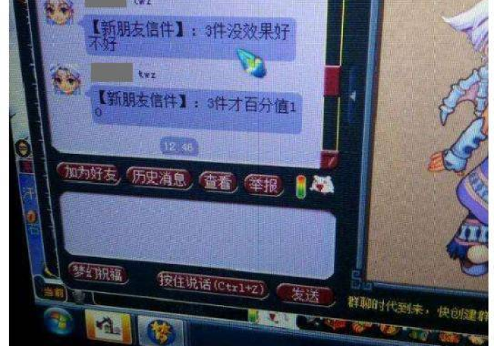 全新解说同城游扎股子开挂先试用再购买”最新辅助详细教程